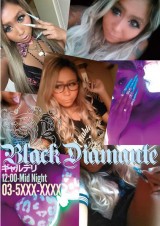 BLACK DIAMANTE